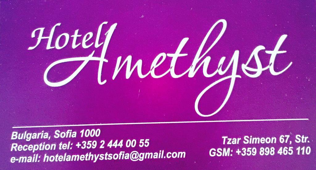 Hotel Amethyst صوفيا المظهر الخارجي الصورة